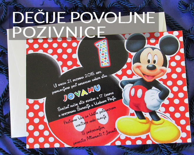 DEČIJE POVOLJNE POZIVNICE